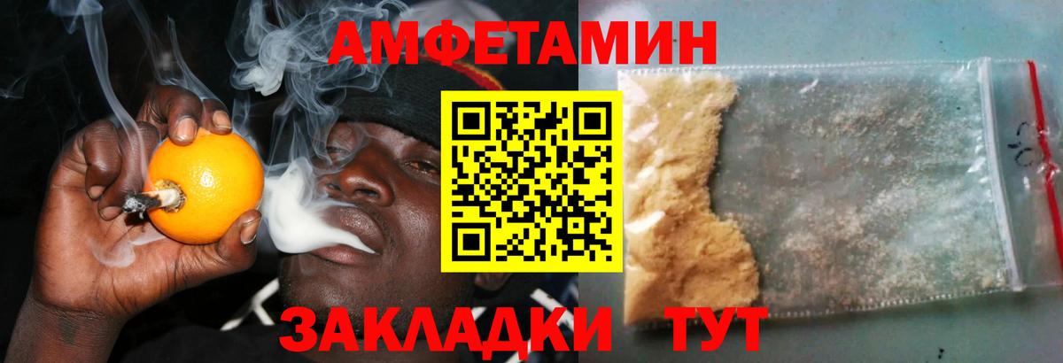 АМФ  АМФ Premium  АМФ  Кубинка  Вход с VPN 