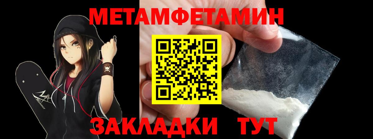 Amphetamine 97% Кубинка