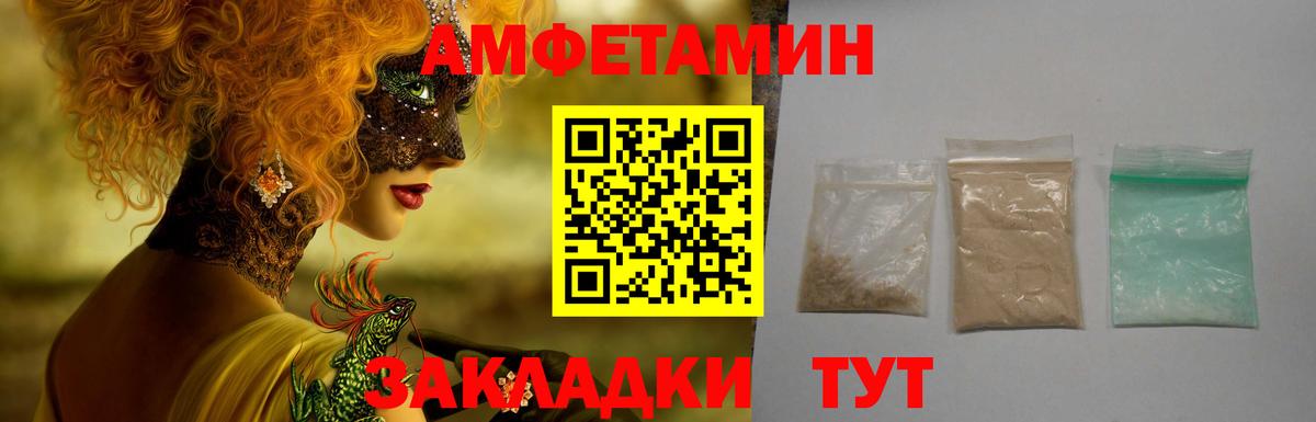Бошки Шишки  Кокаин  Купить наркоту  A-PVP СК   МЕФ  Меф кристаллы  Кубинка  Вход с VPN  Гашиш 