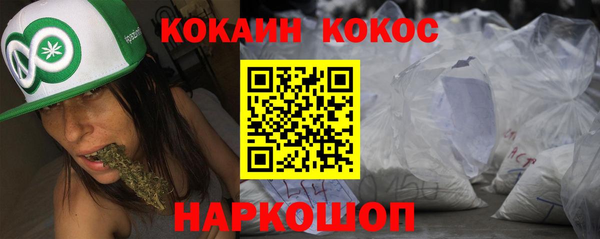 Кубинка  Cocaine Columbia  сколько стоит  КОКАИН Боливия  Вход с VPN 