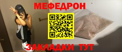 мефедрон VHQ Канаш