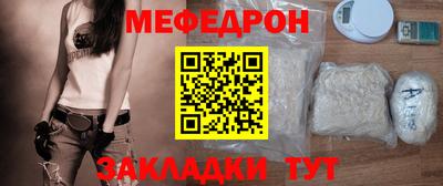 метадон Кандалакша