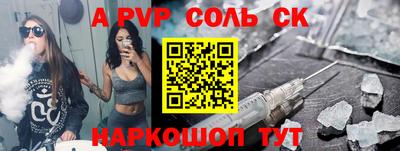 мефедрон VHQ Канаш