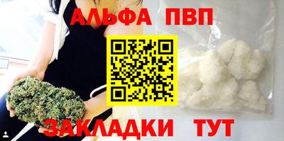 мефедрон VHQ Канаш