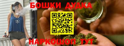 метадон Кандалакша