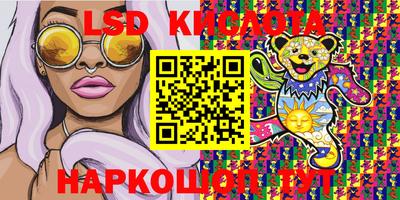 PSILOCYBIN Камышлов