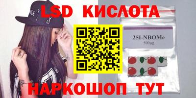 метадон Кандалакша