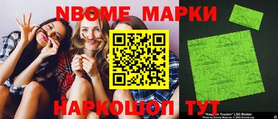 метадон Кандалакша