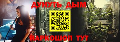 мефедрон VHQ Канаш