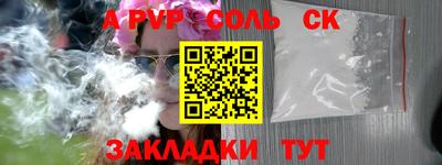 PSILOCYBIN Камышлов