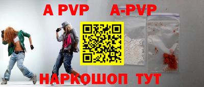 мефедрон VHQ Канаш