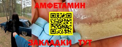 метадон Кандалакша