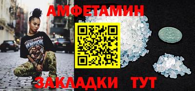 метадон Кандалакша