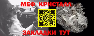 мефедрон VHQ Канаш