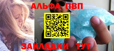 мефедрон VHQ Канаш