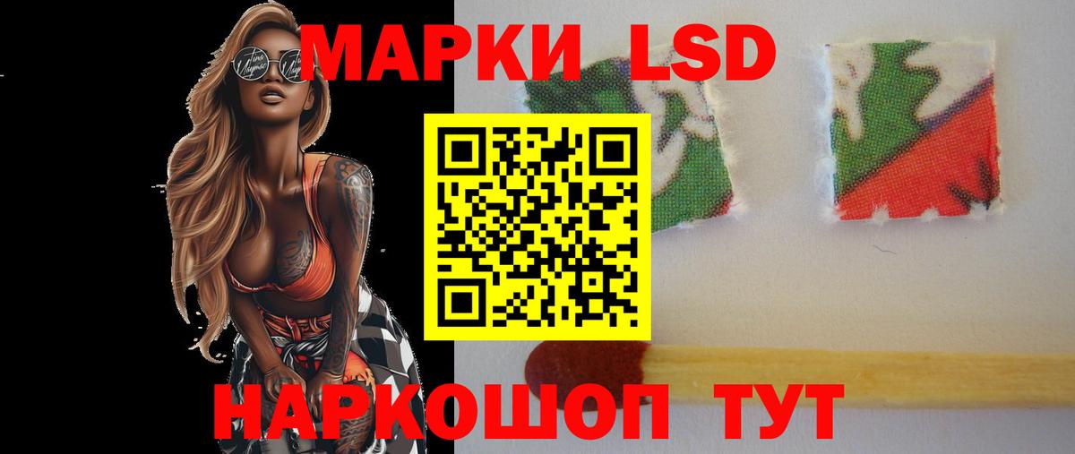 Кубинка  ЛСД экстази ecstasy  Вход с VPN  ЛСД экстази  Лсд 25 экстази кислота 