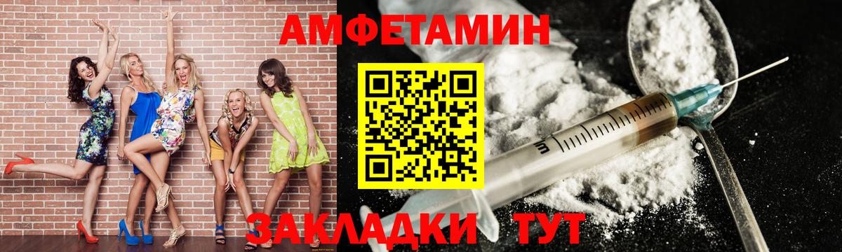 Кубинка  Первитин кристалл  Вход с VPN 