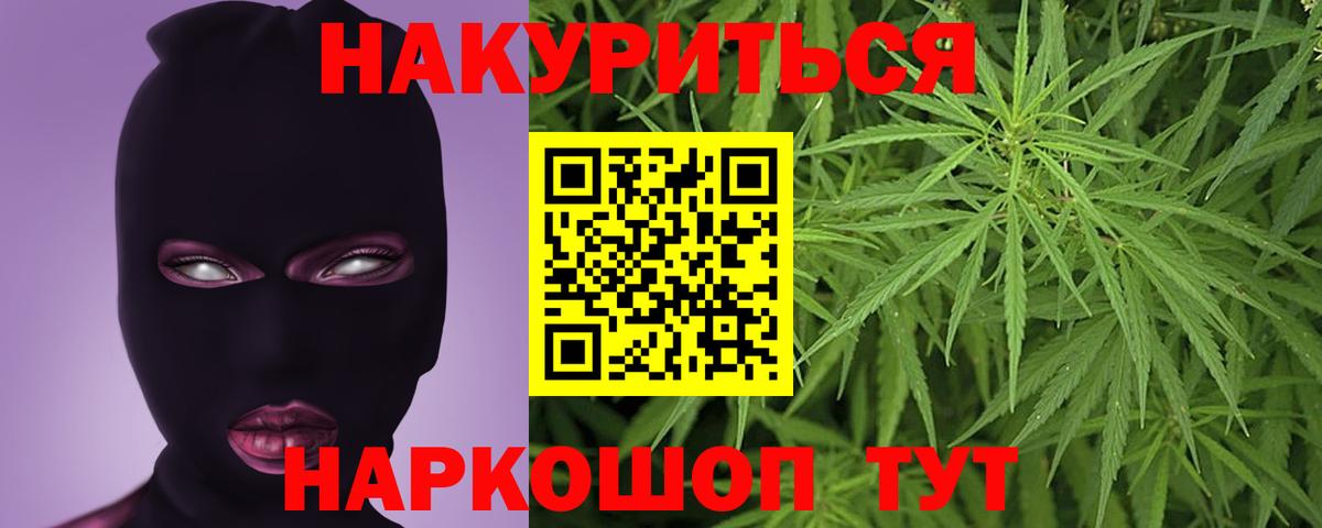Каннабис гибрид Кубинка
