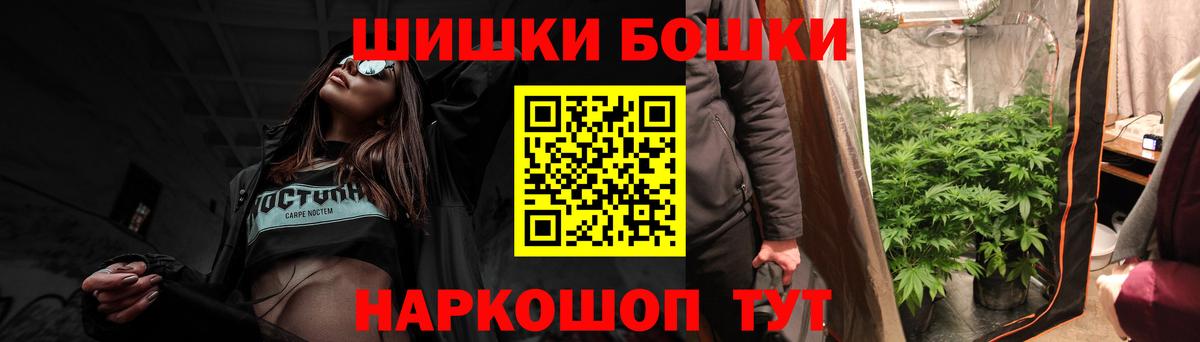 Кубинка  Шишки марихуана AK-47  Бошки марихуана индика  Вход с VPN 